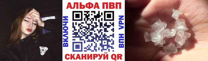 Купить наркотики Бирск Каннабис  Амфетамин  МЕТАДОН  A PVP  ГАШИШ  Мефедрон  Cocaine 