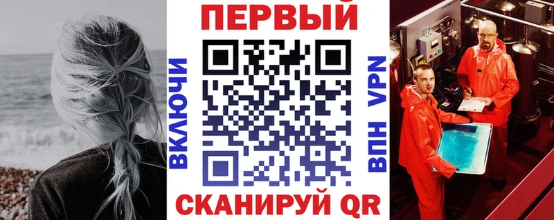 блэк спрут маркетплейс  Бирск  АМФ Premium 