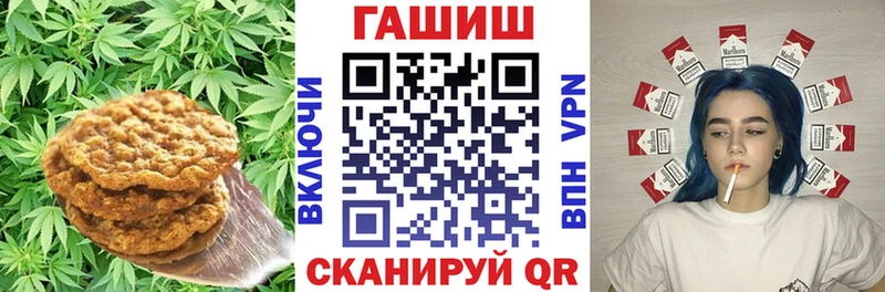 Еда ТГК марихуана  где найти наркотики  Бирск 