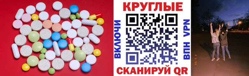 закладка  Бирск  Экстази диски 