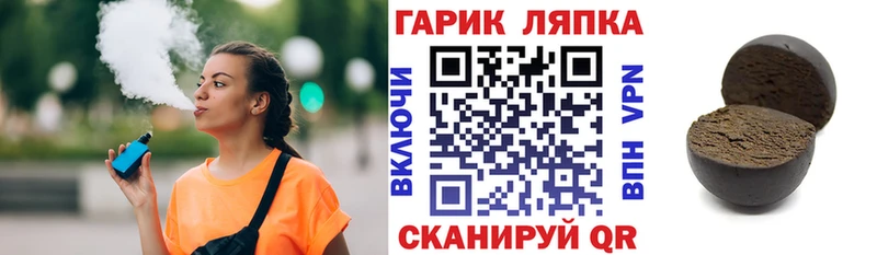 ГАШ 40% ТГК  маркетплейс Telegram  Бирск 