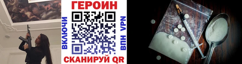 Героин Афган  дарнет шоп  гидра вход  Бирск 
