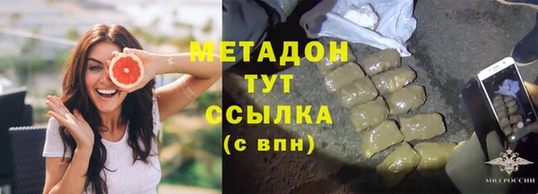 МДМА Алексеевка