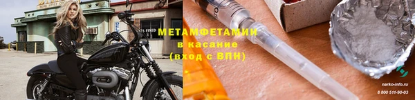 jwh Нязепетровск