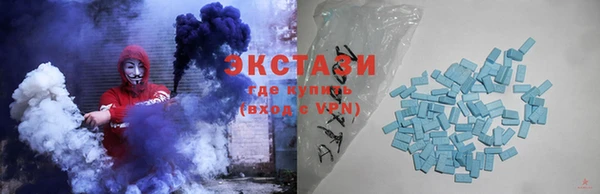 экстази Алзамай