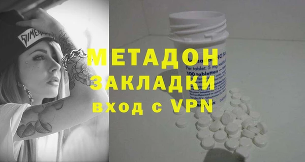 МДМА Алексеевка
