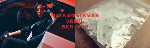 МДМА Алексеевка