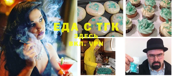 МДМА Алексеевка
