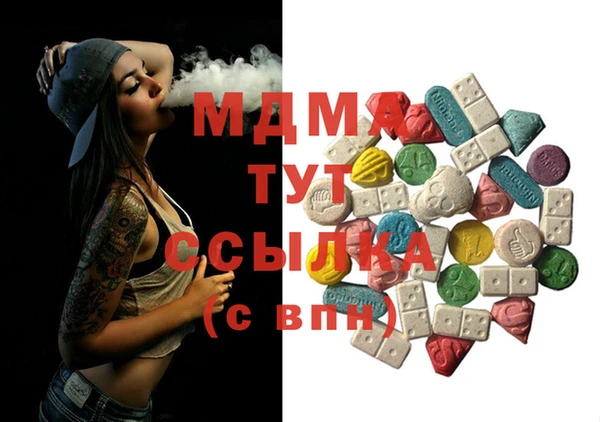 экстази Алзамай