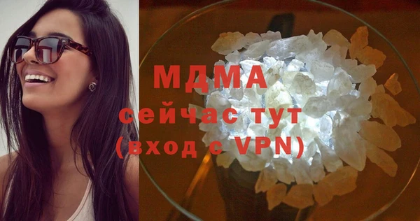 МДМА Алексеевка