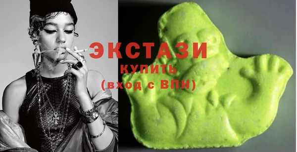 экстази Алзамай