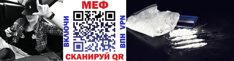 МЕФ мука Бирск