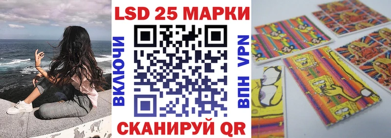 Марки 25I-NBOMe 1500мкг как найти закладки Бирск