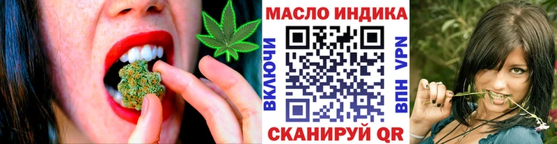 Дистиллят ТГК гашишное масло  Бирск 