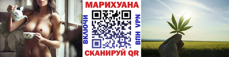 где купить наркоту  Бирск  Каннабис гибрид 